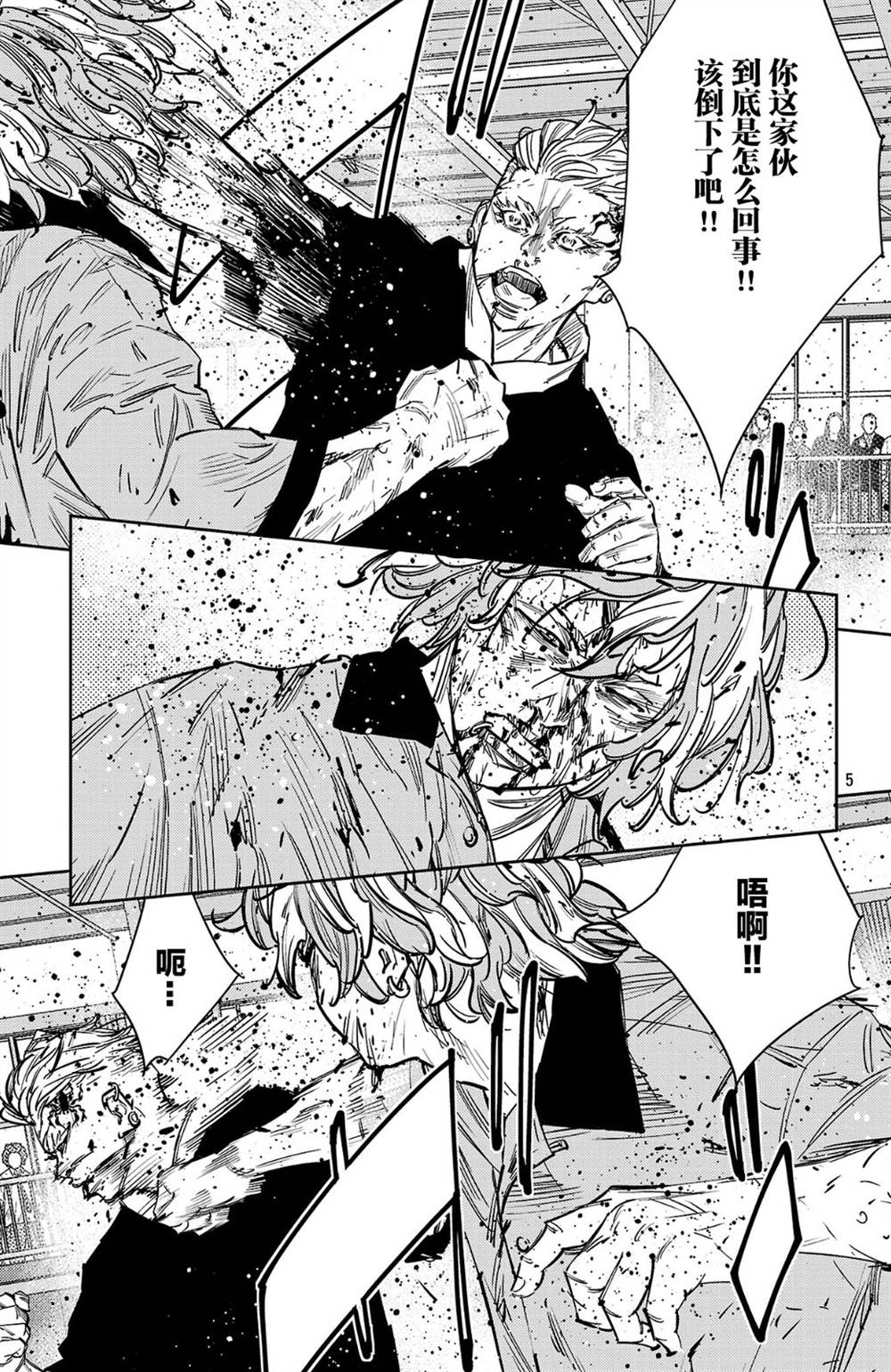 第191话4