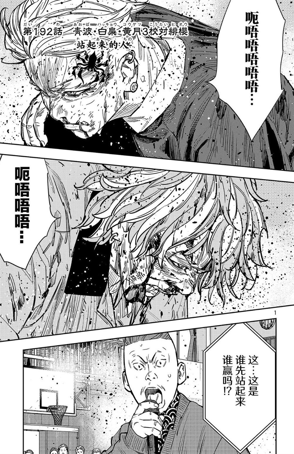 第192话0