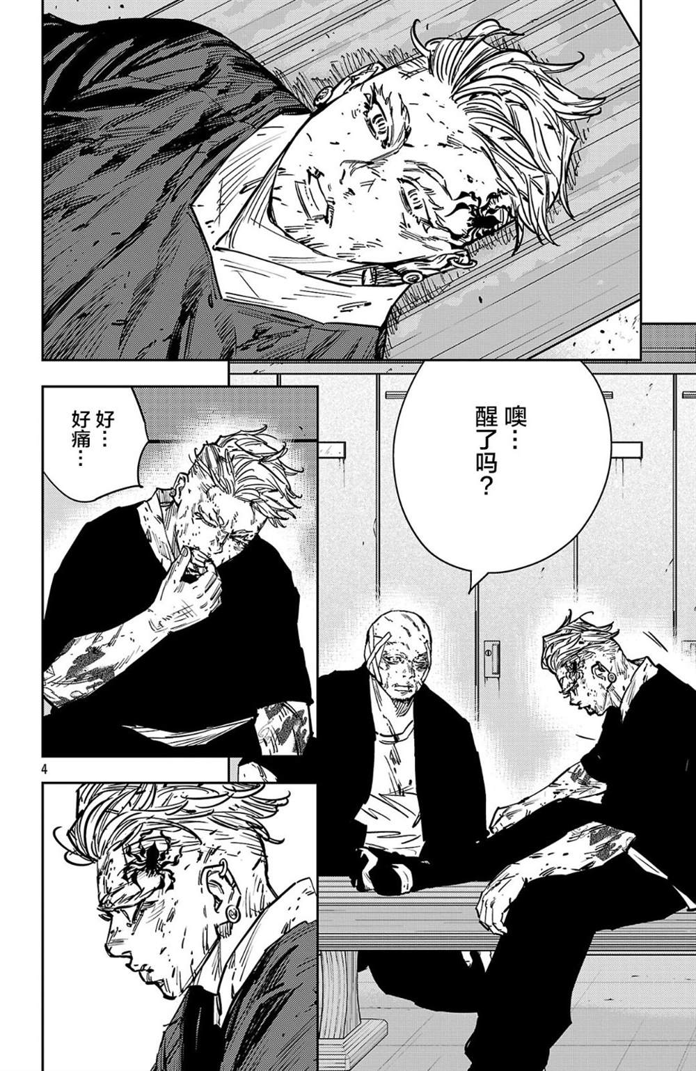 第192话2