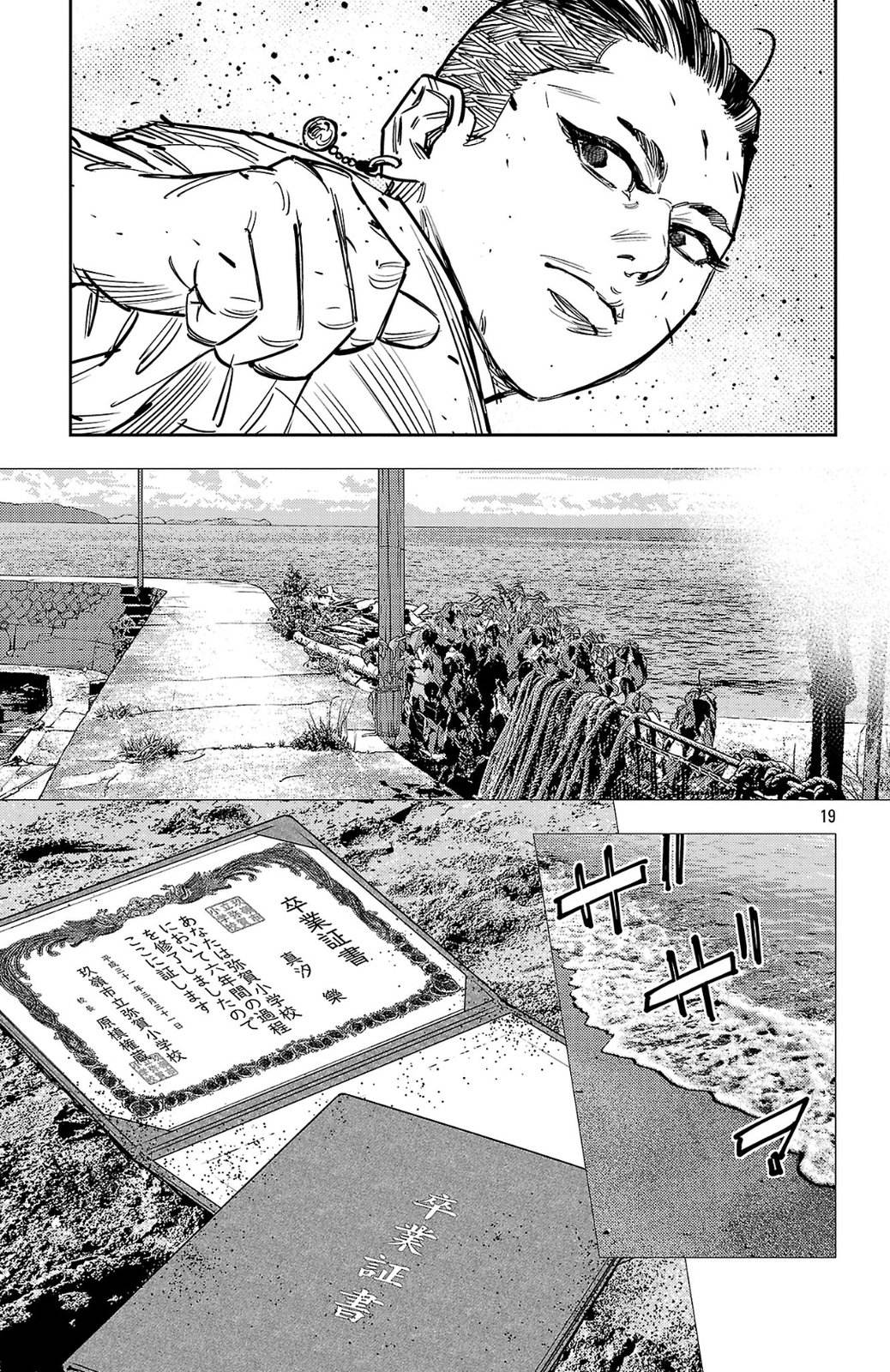 第193话16