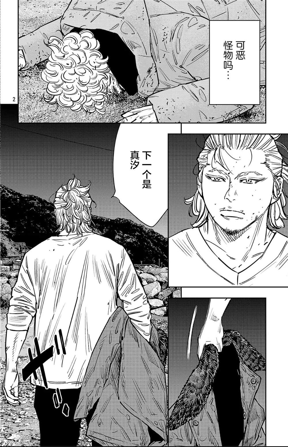 第130话1