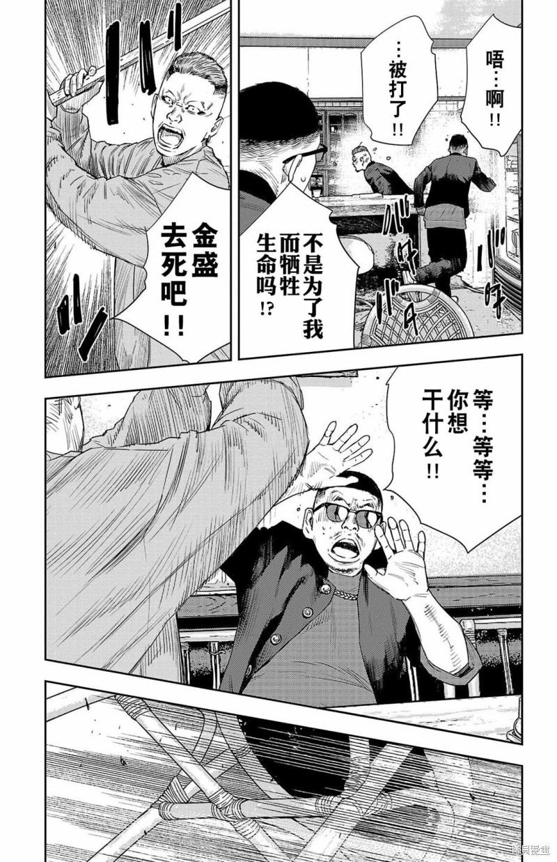 第10话12