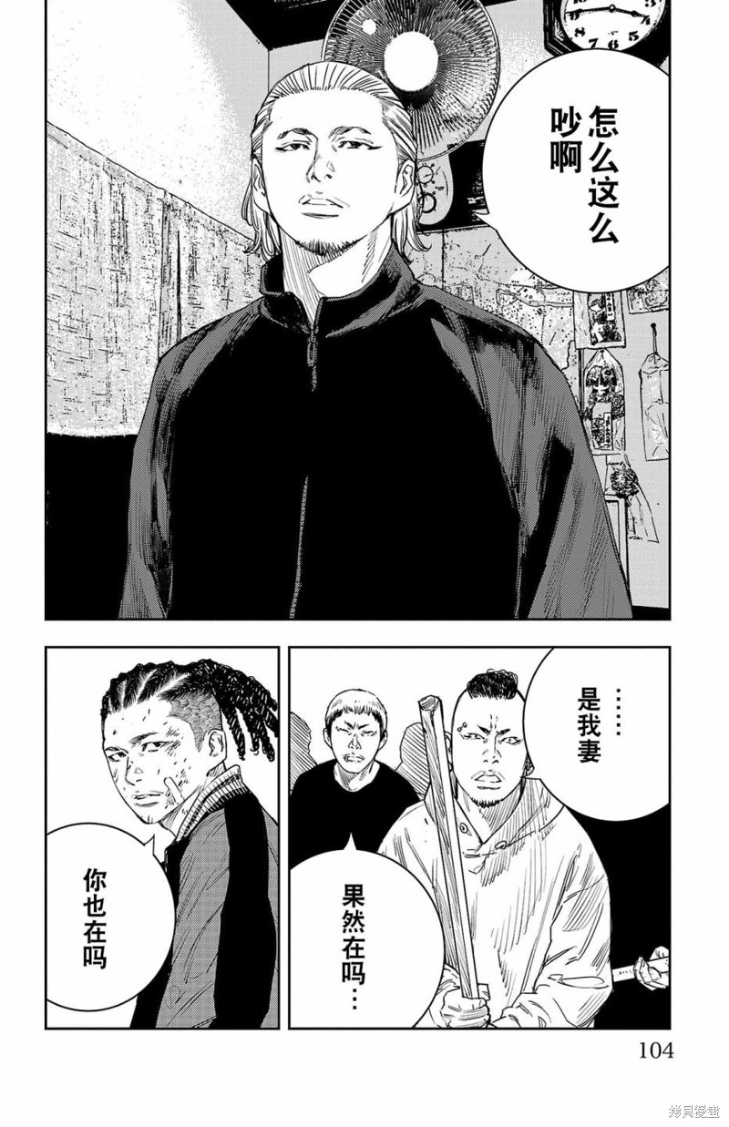 第10话17