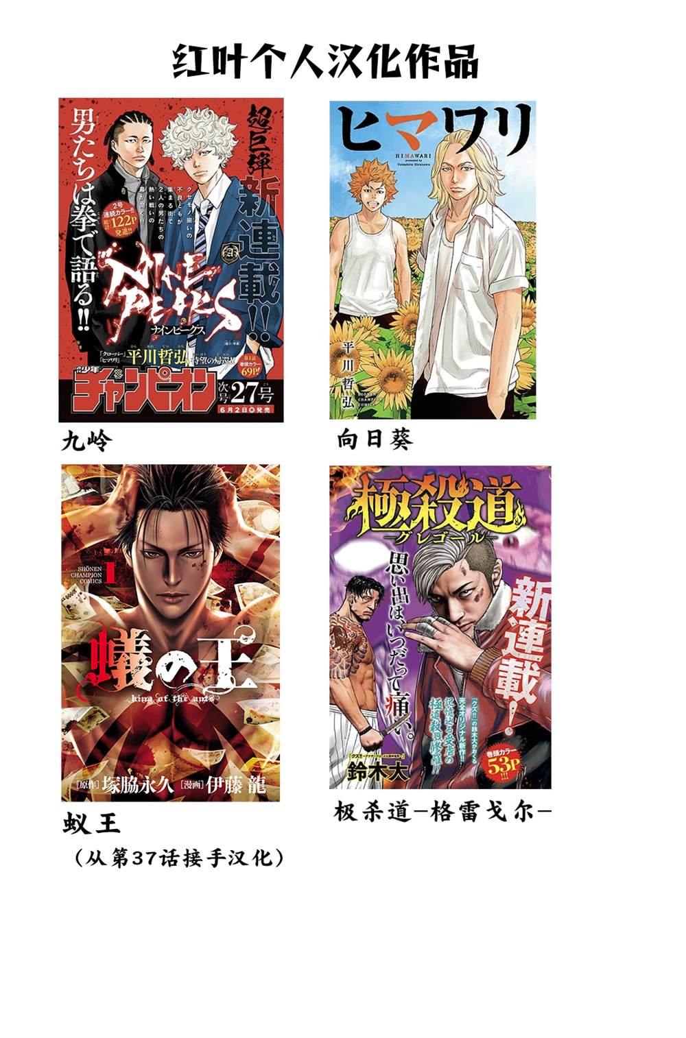 第130话20