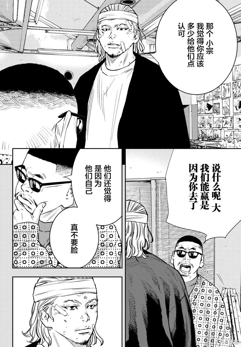 第58话14