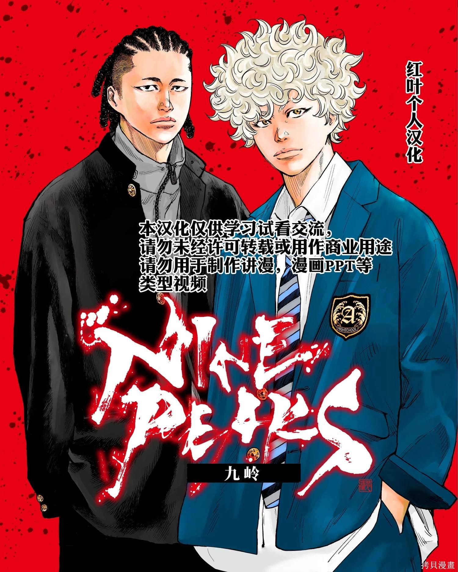 第58话22