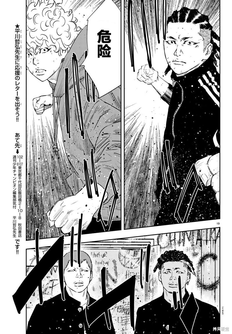 第30话18