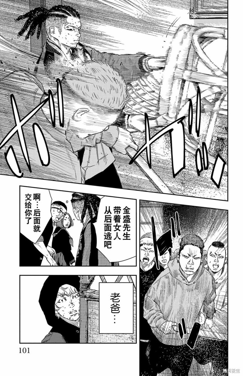 第10话14