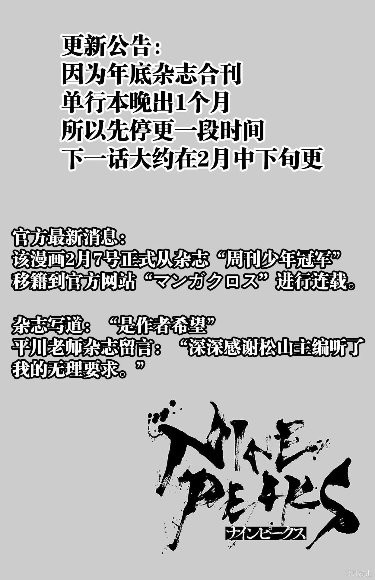 第58话0