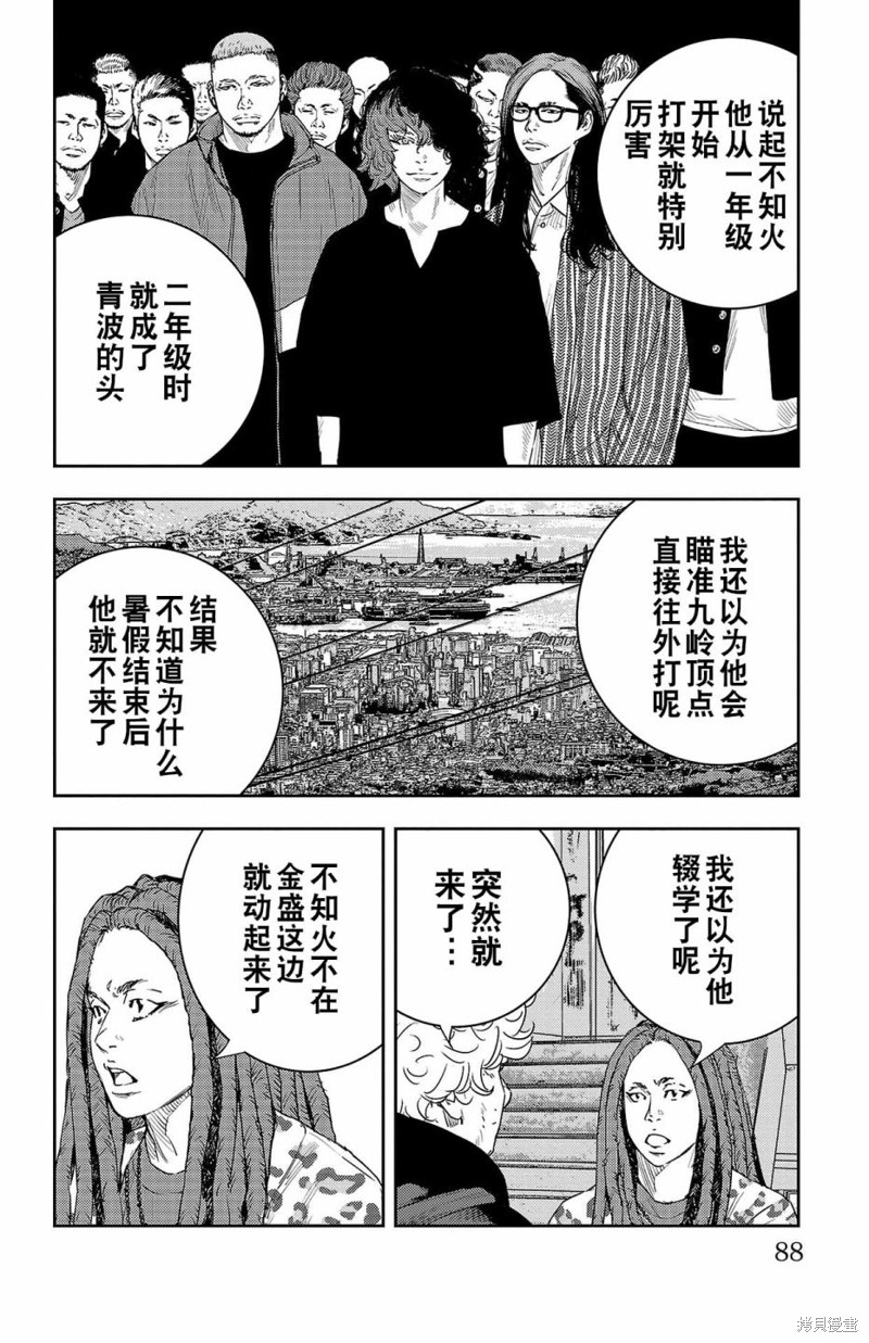 第10话1