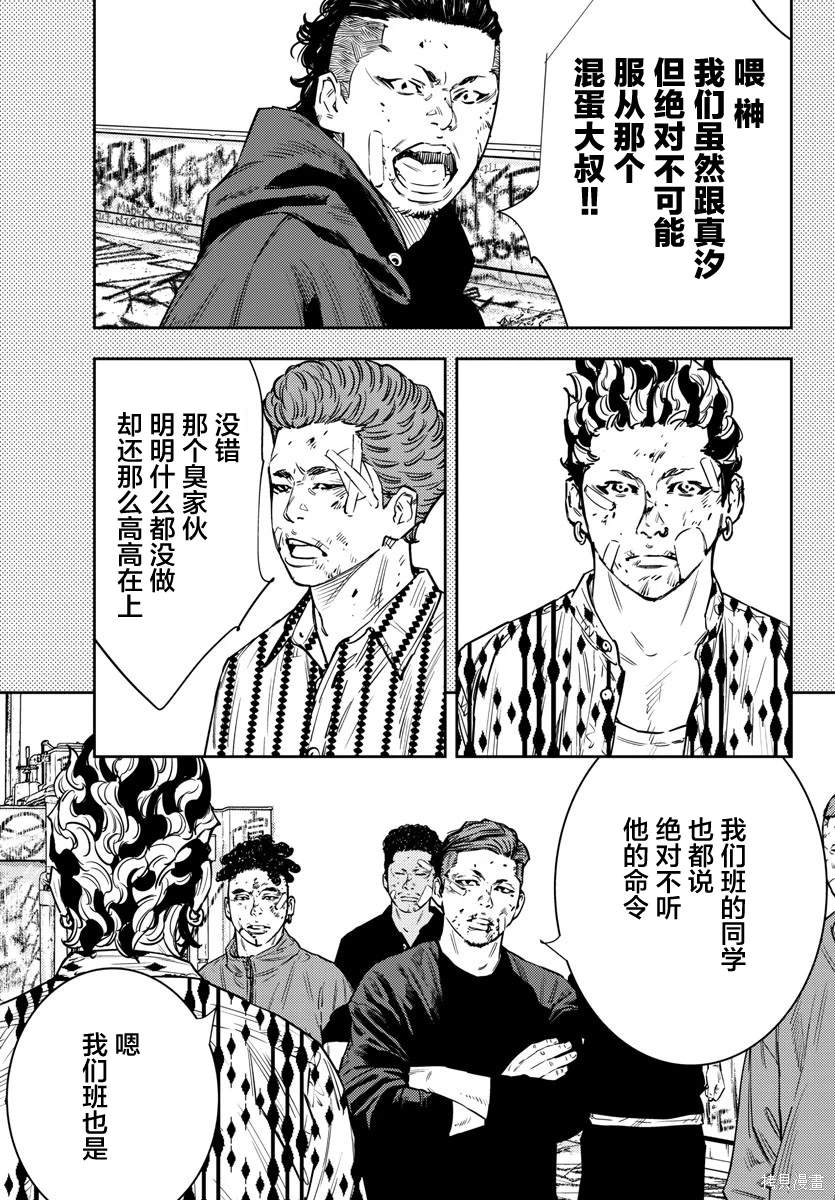 第58话17