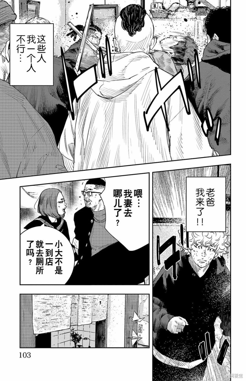 第10话16