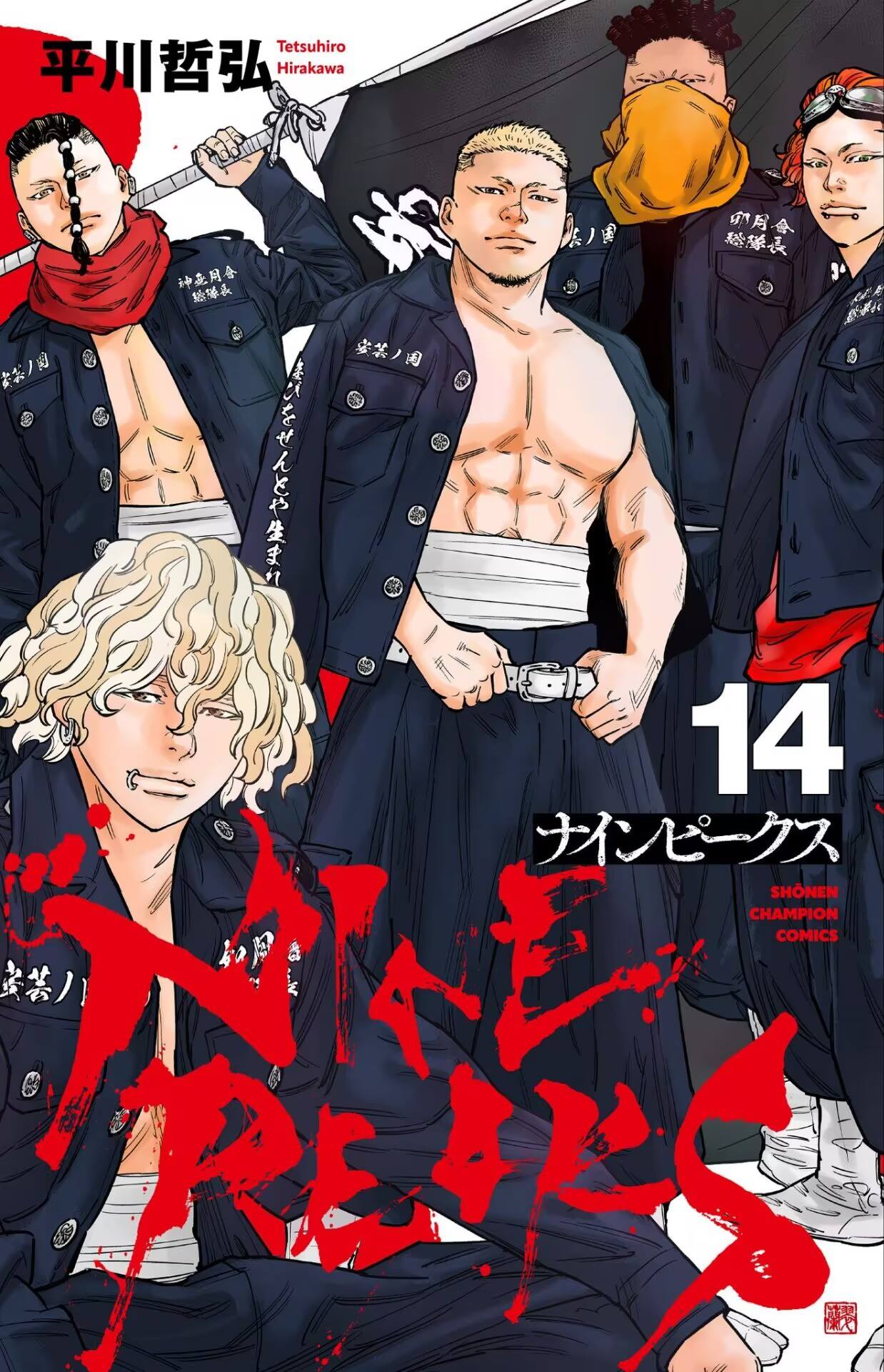 第139话20