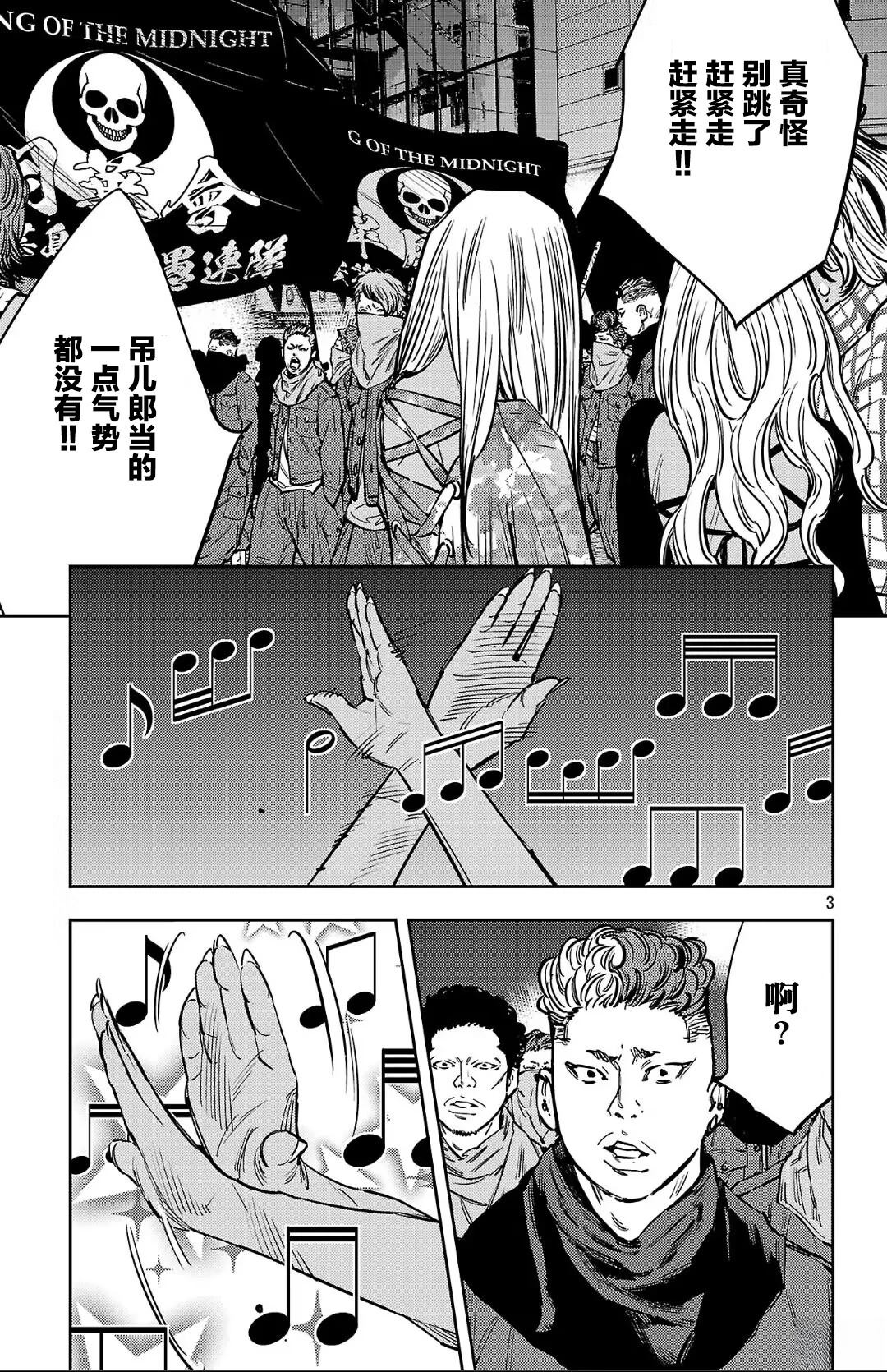 第138话2