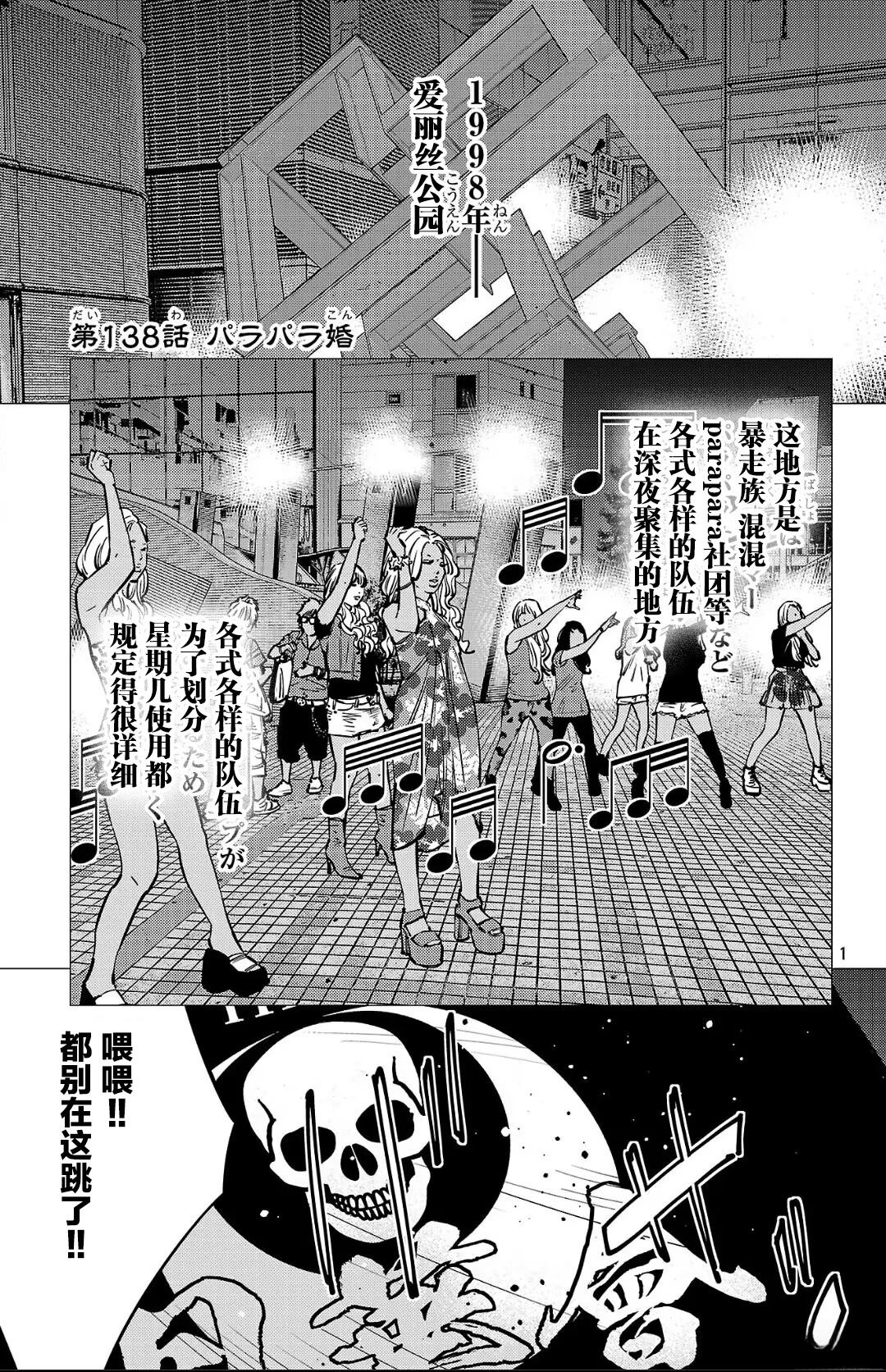 第138话0