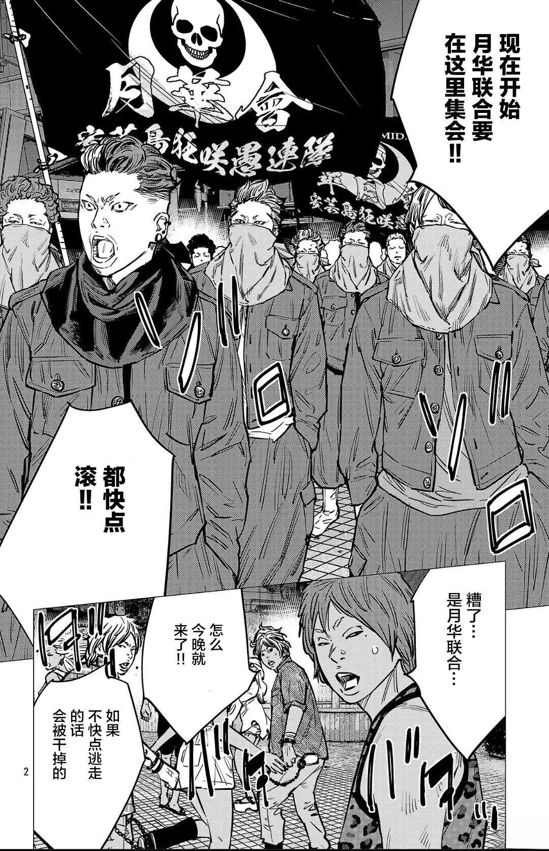 第138话1