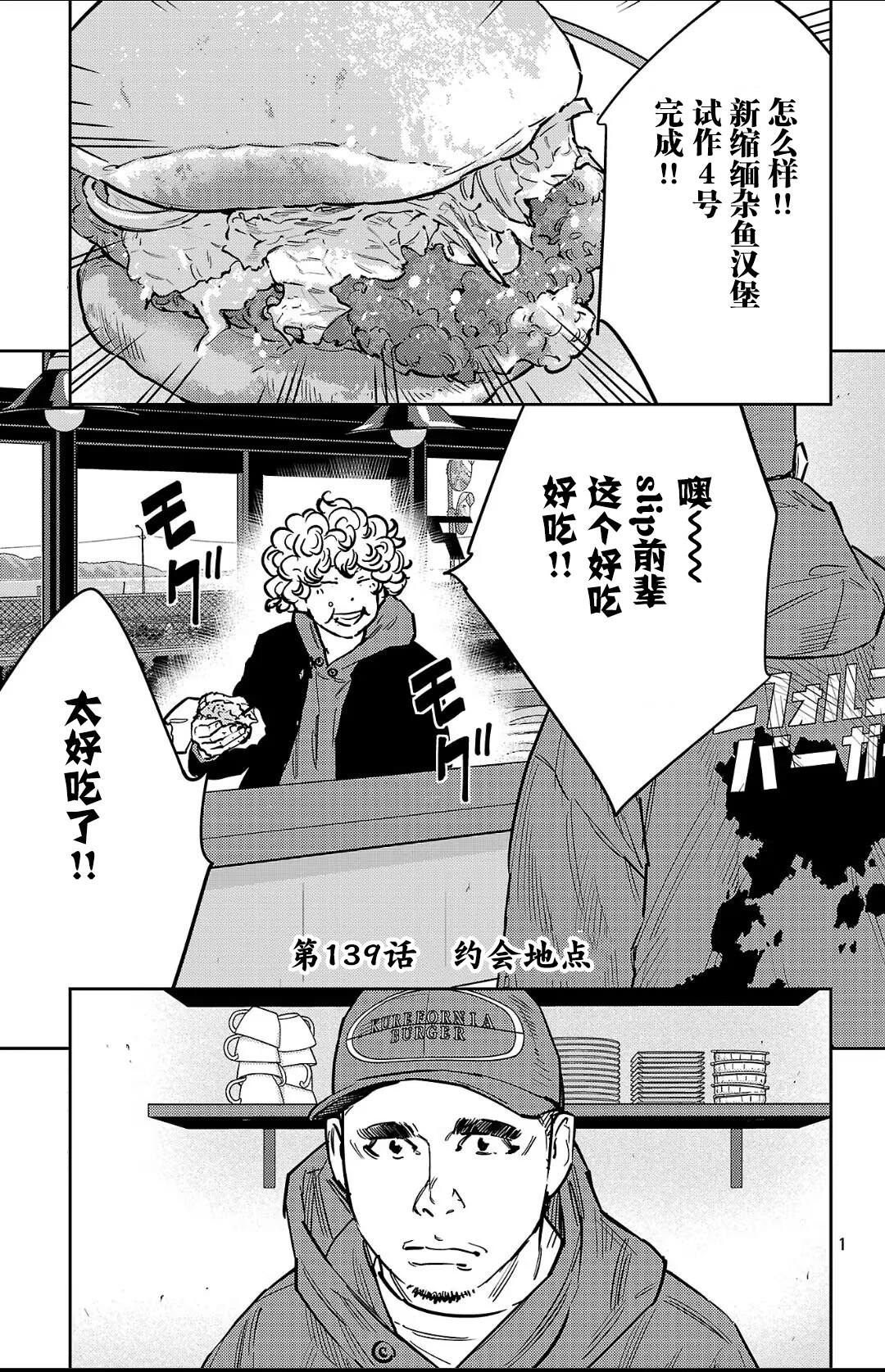 第139话0