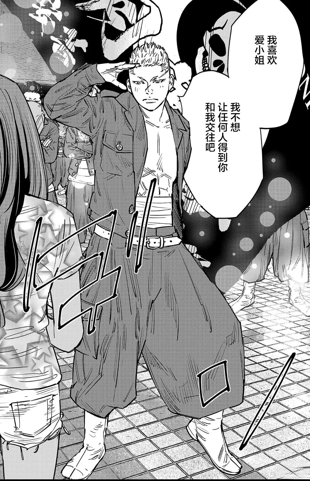 第138话18