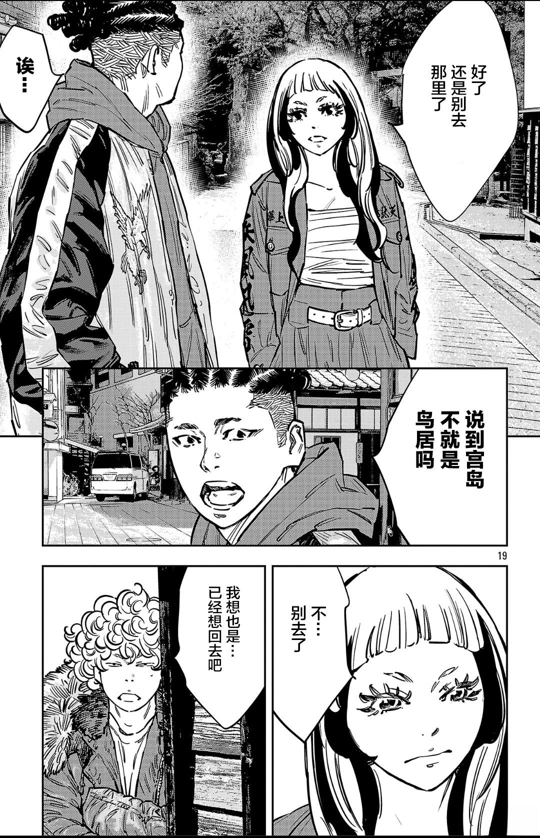 第140话18