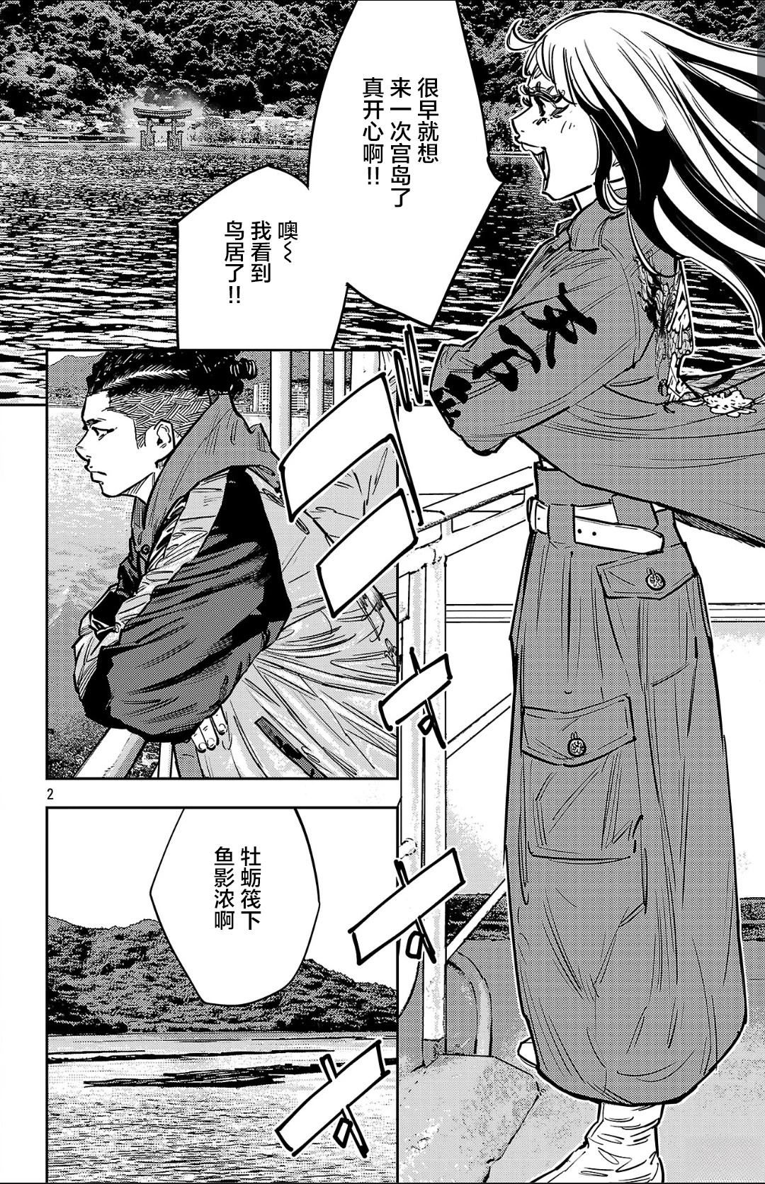 第140话1