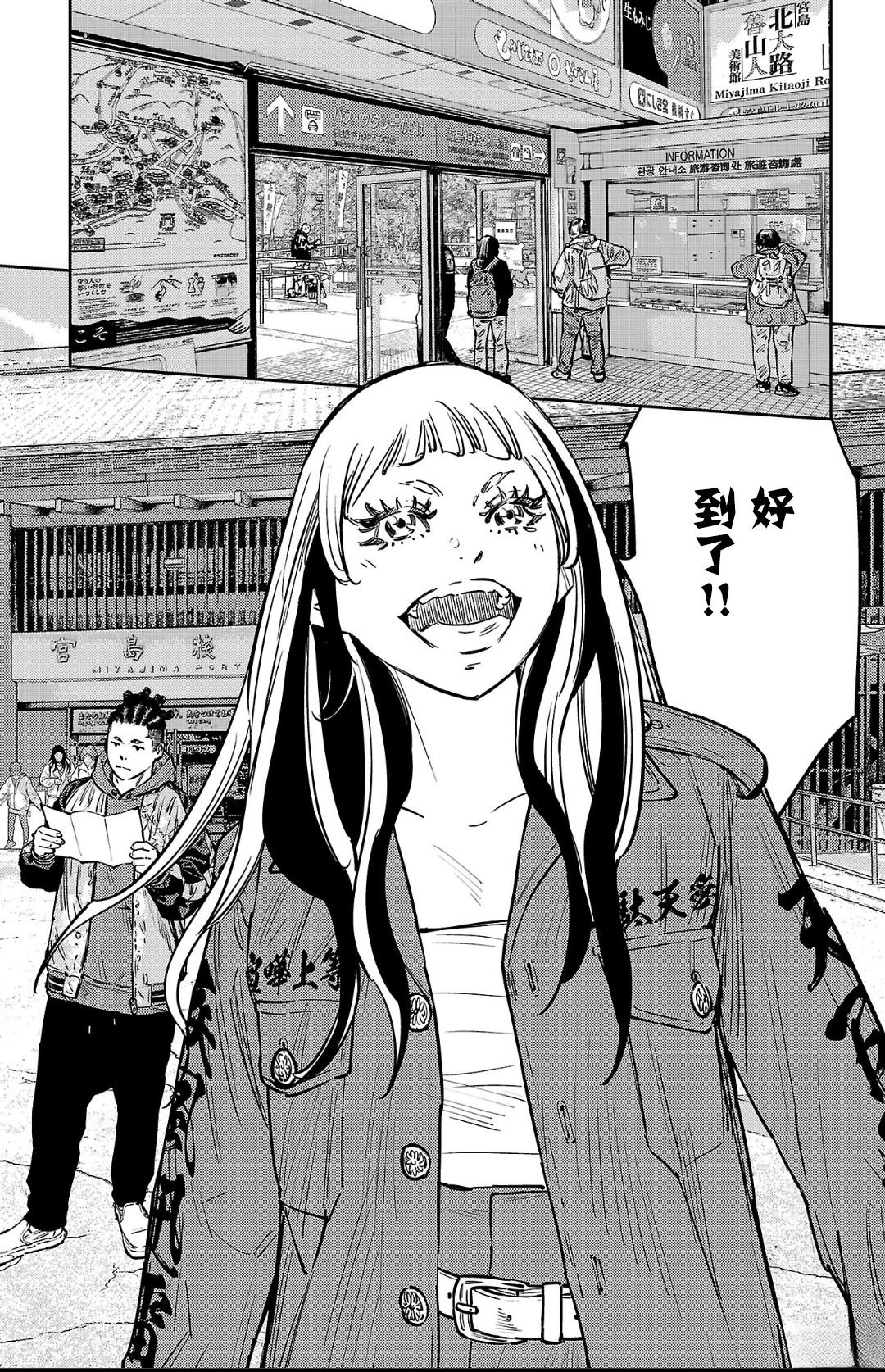第140话8