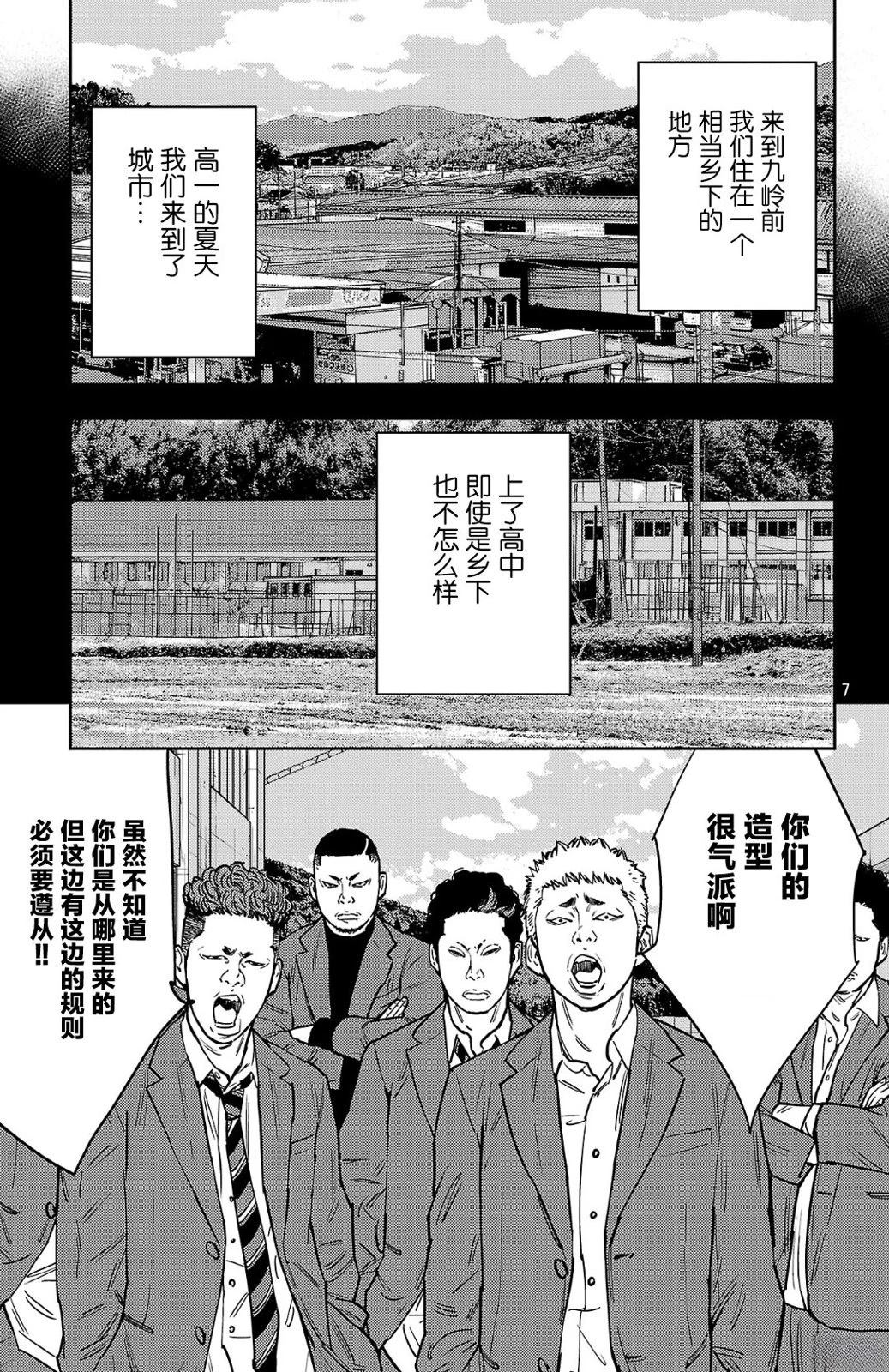 第178话6