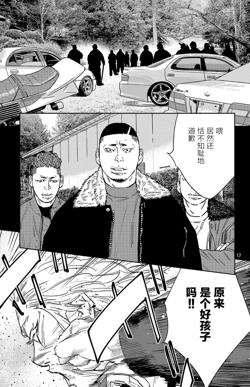 第178话16