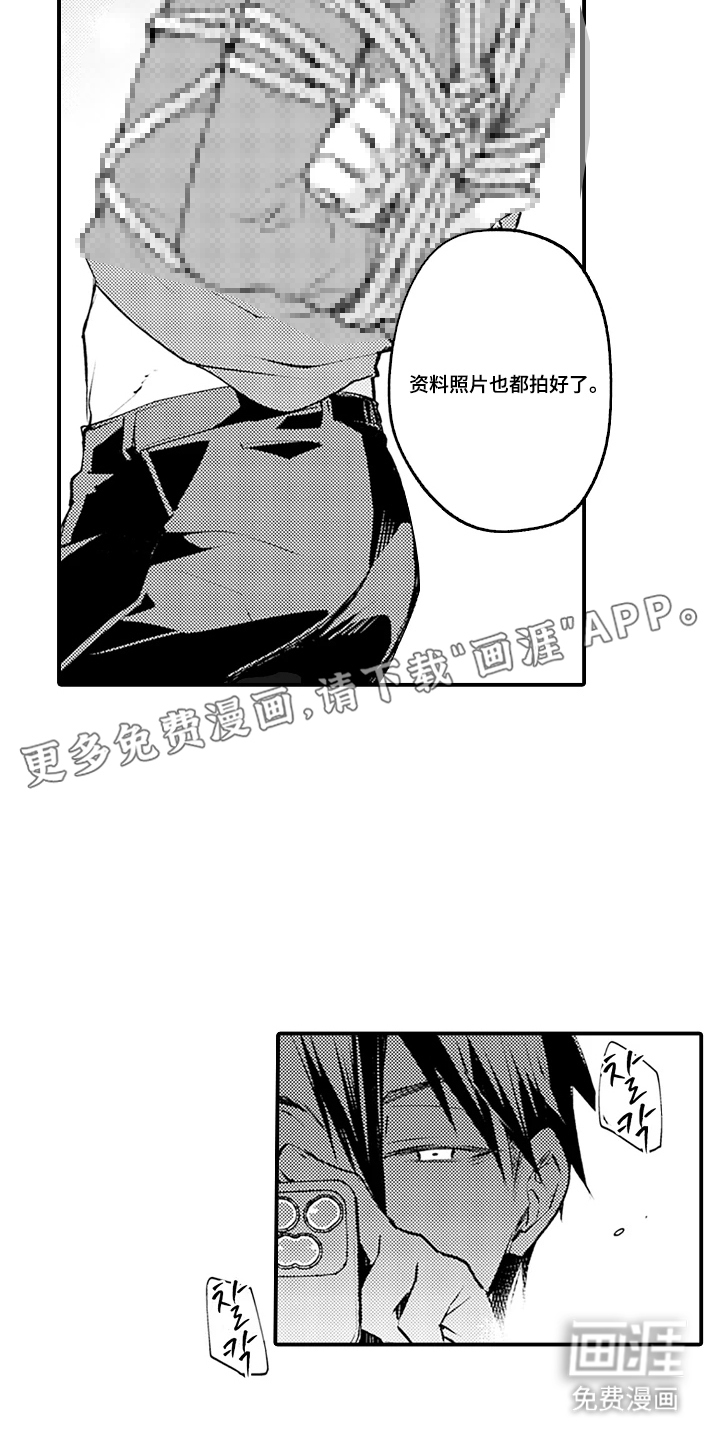 第1话1
