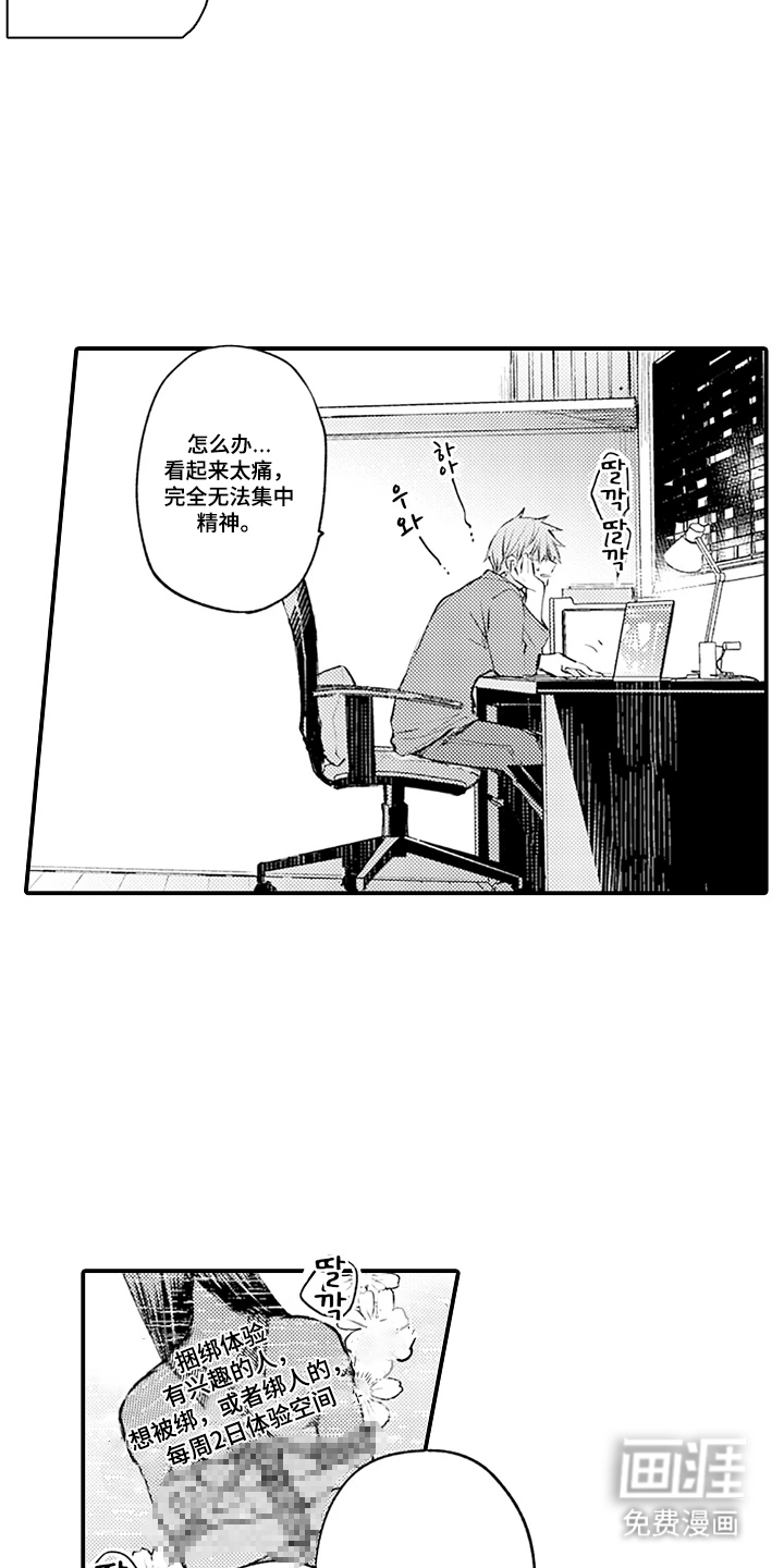 第1话10