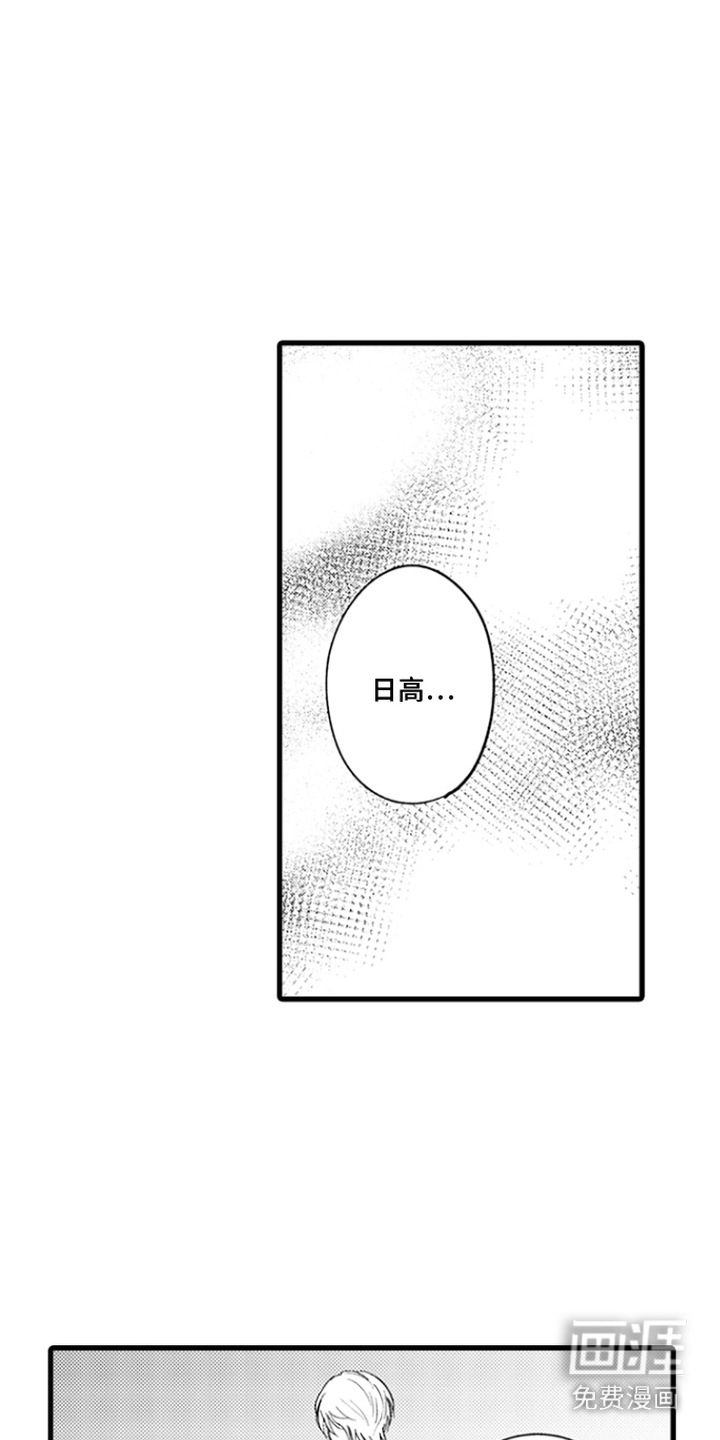 第13话0