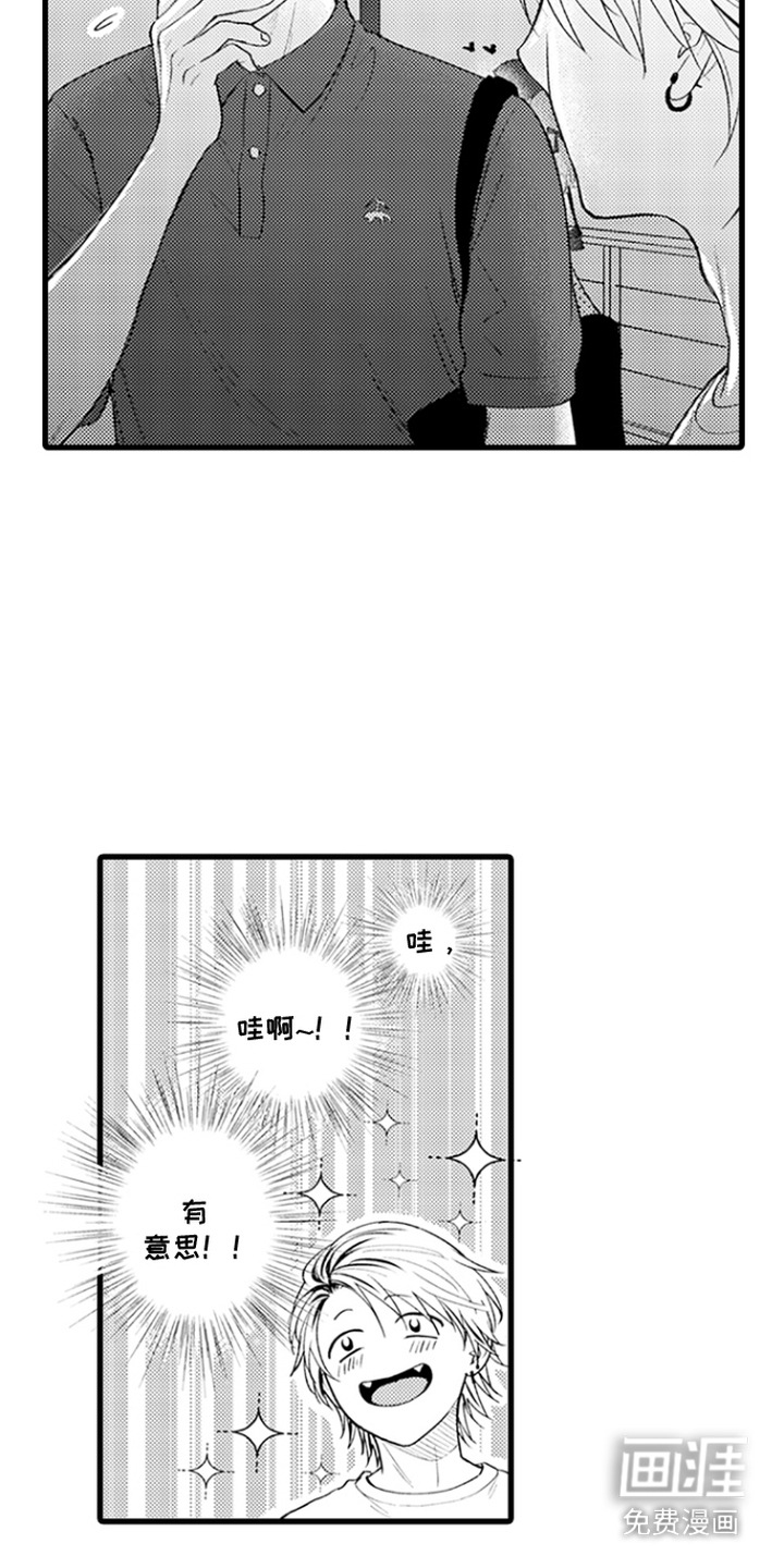 第13话12