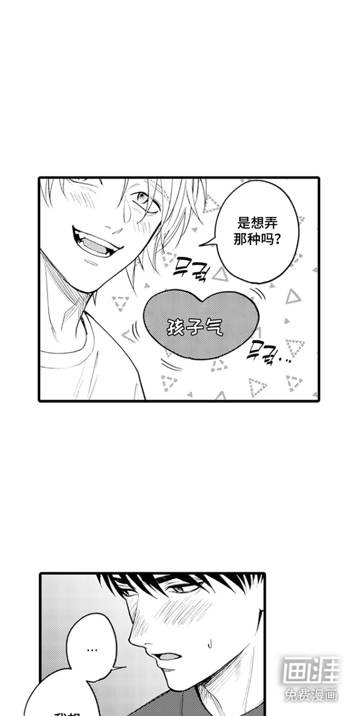 第13话13