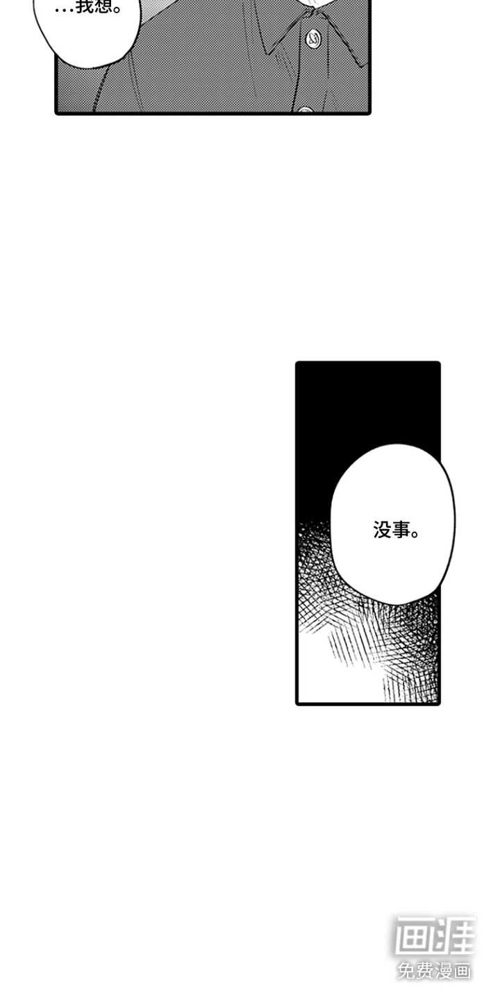 第13话14