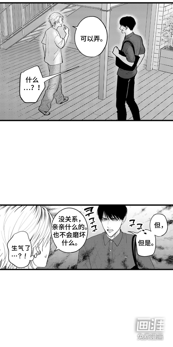 第13话15