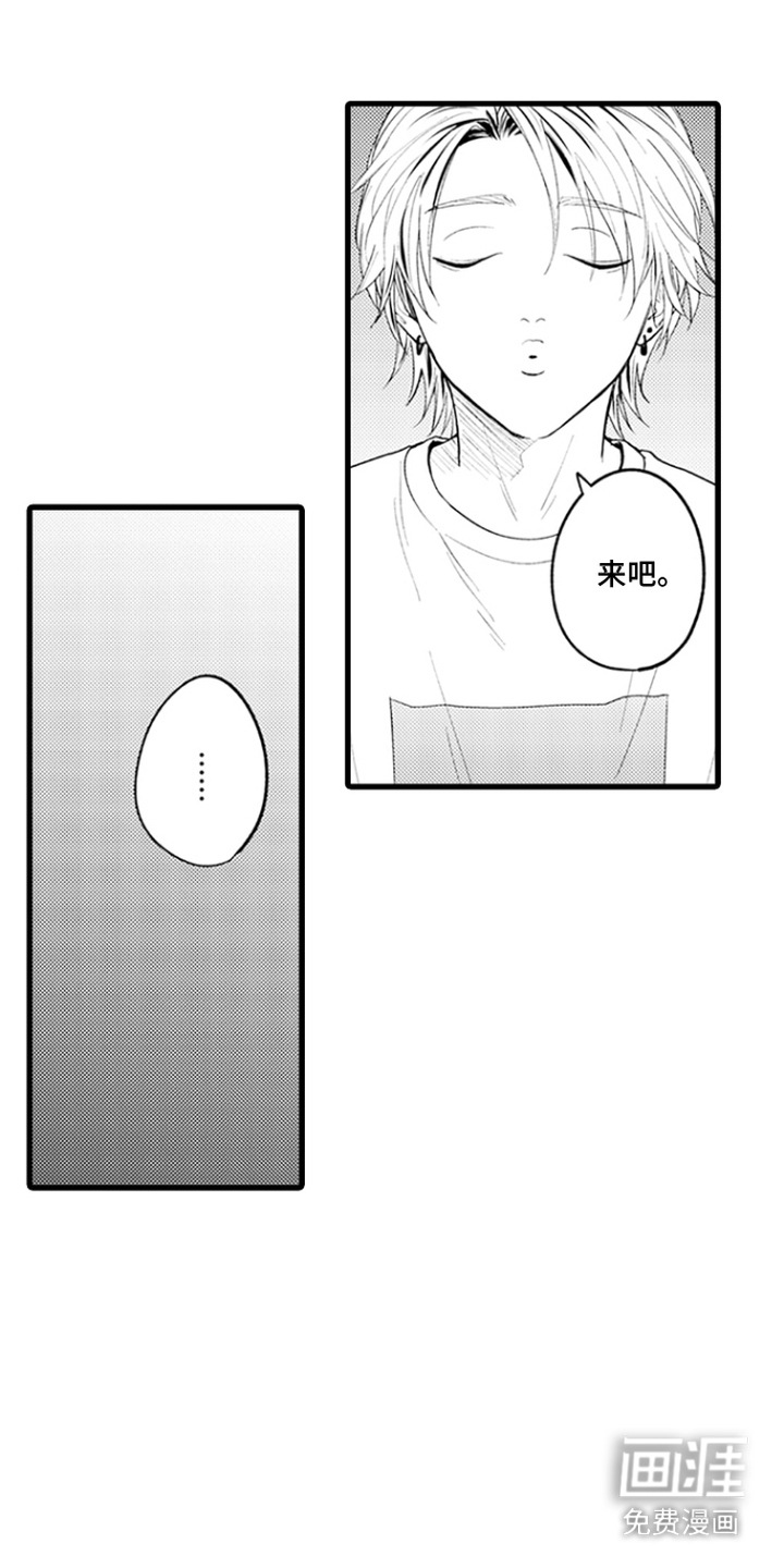 第13话16