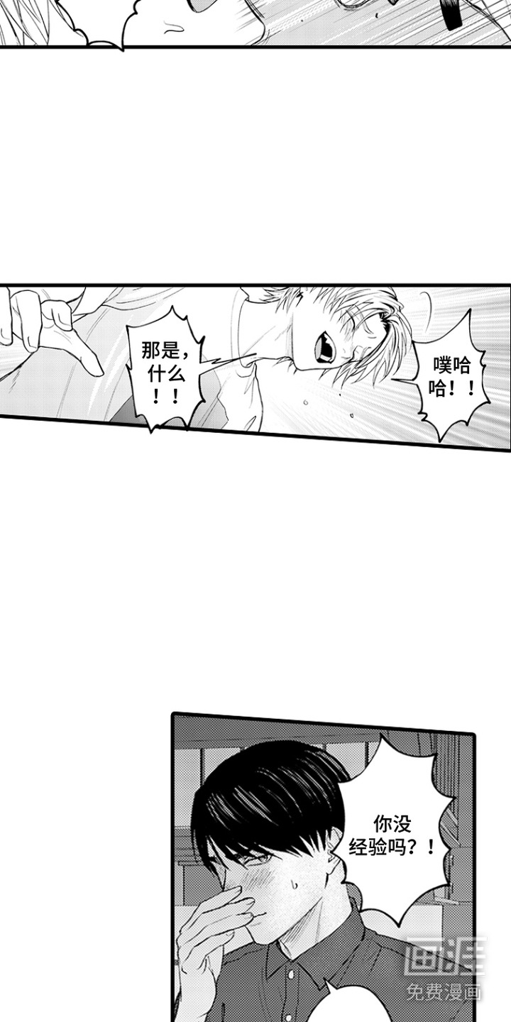 第13话18