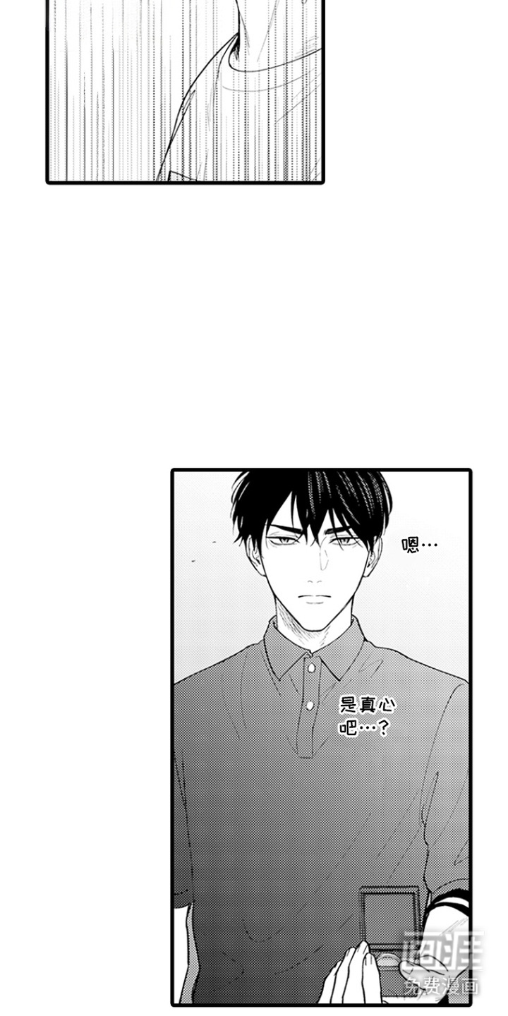 第13话2