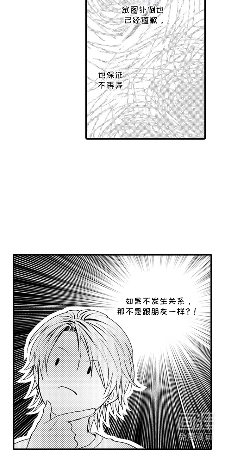 第13话5