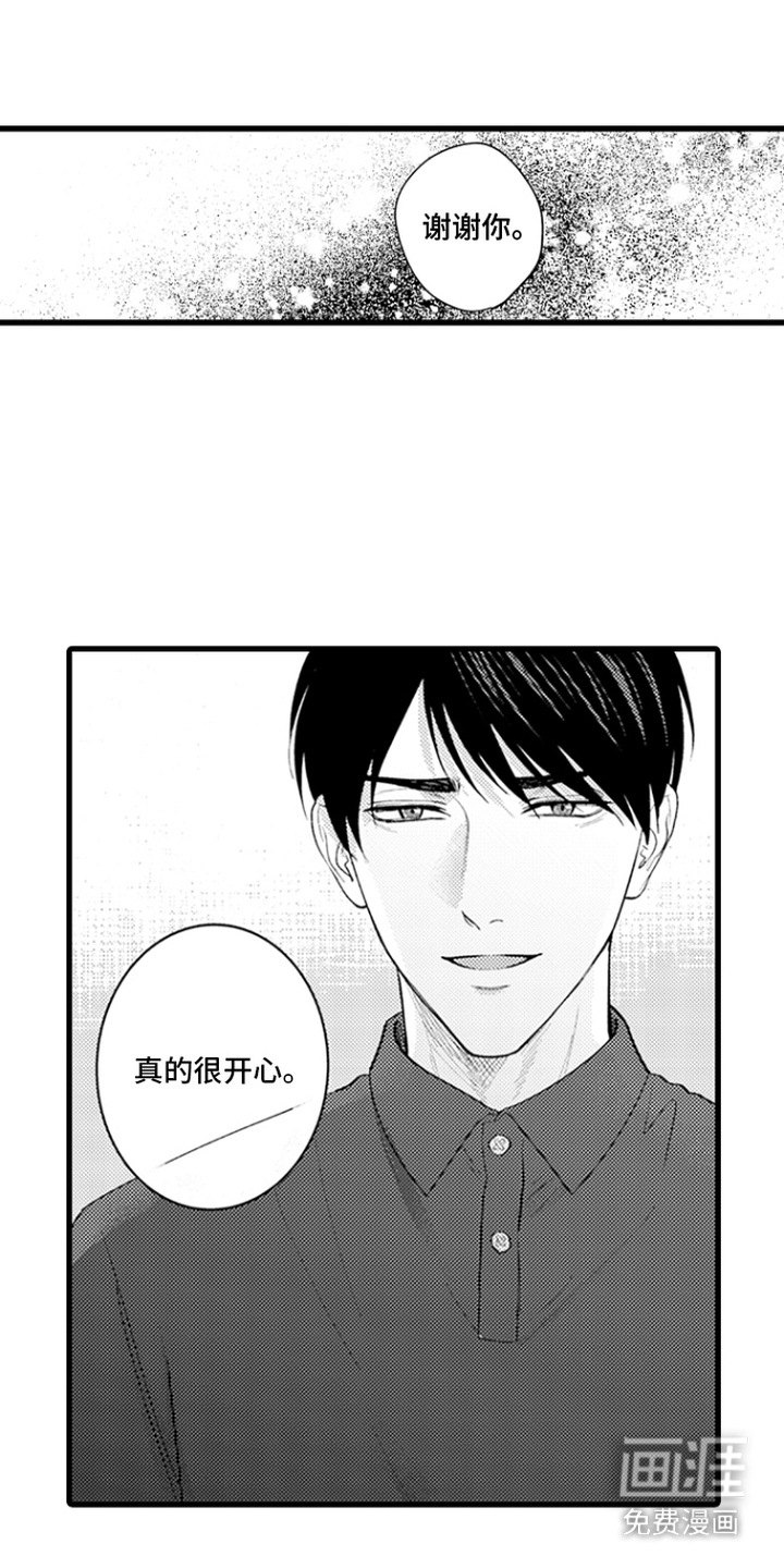 第13话8