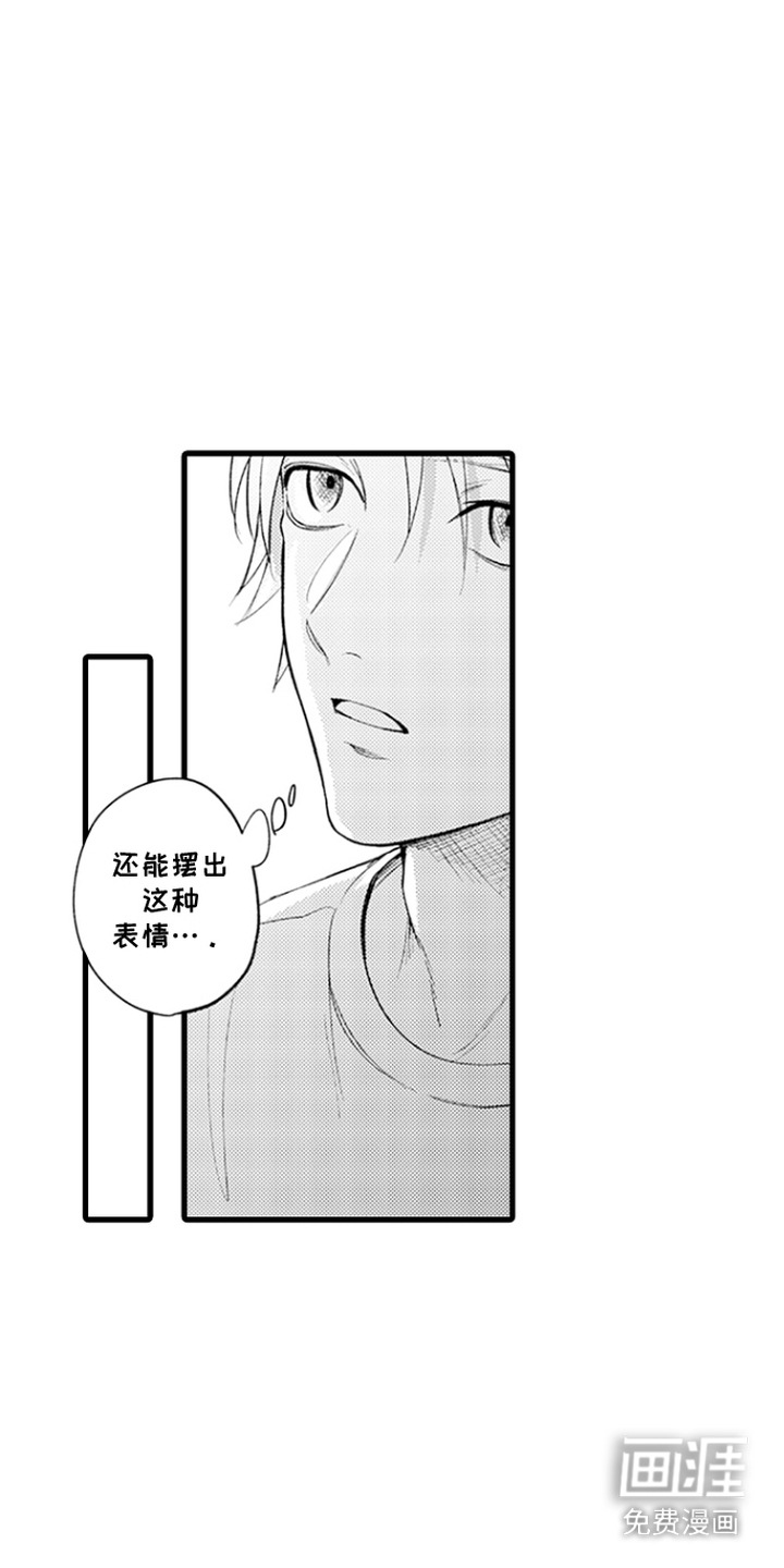 第13话9