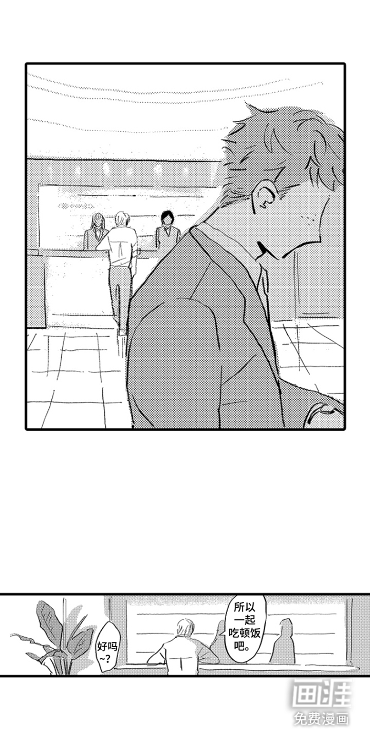 第11话0