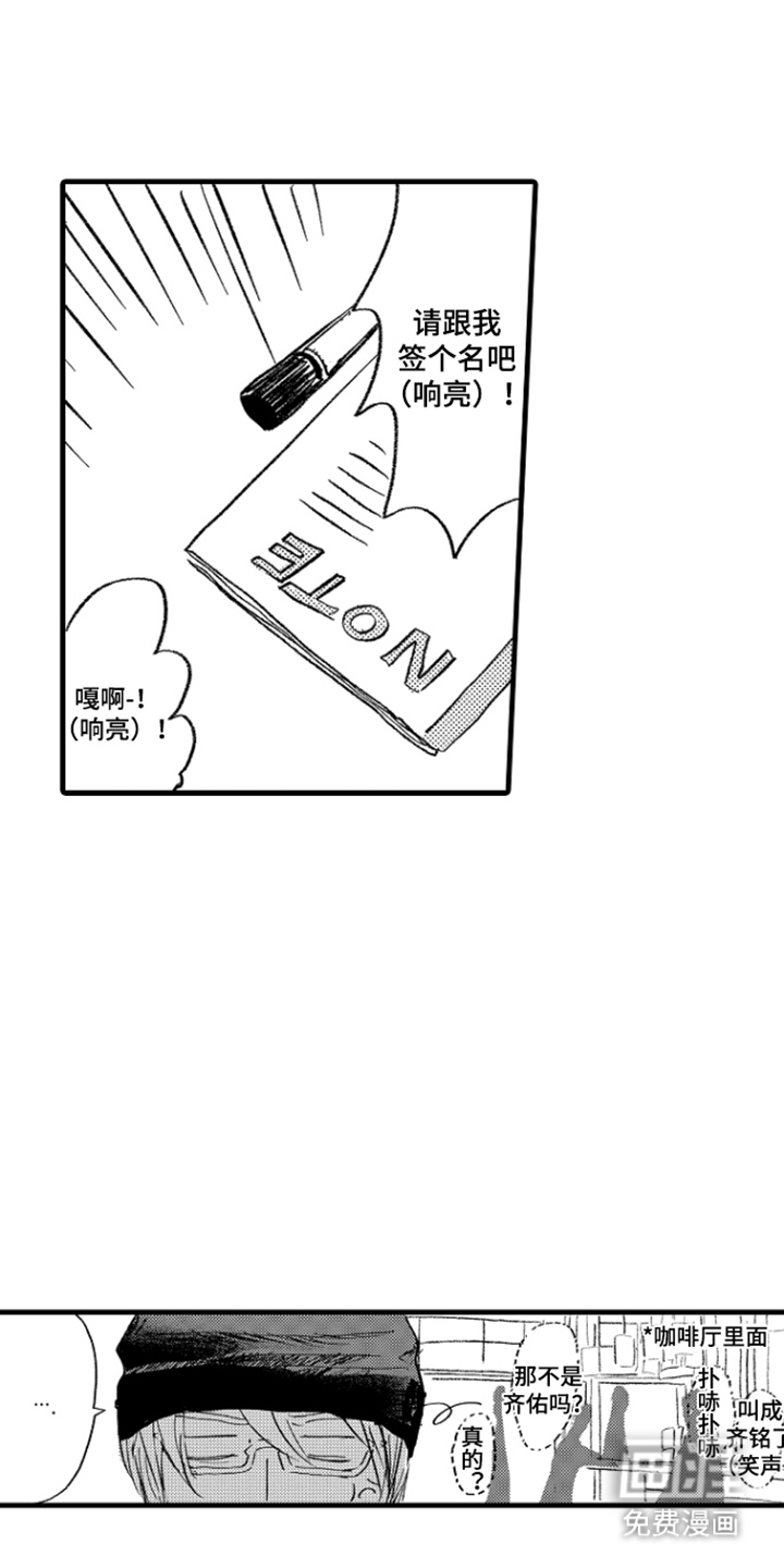 第11话11