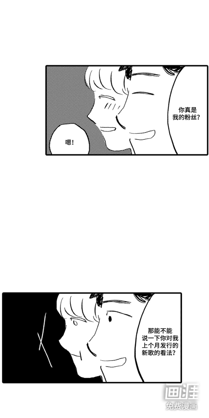 第11话12