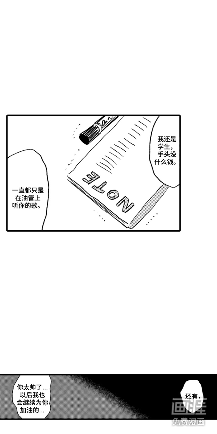 第11话14