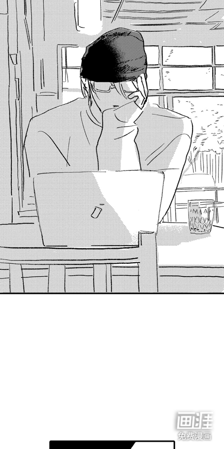 第11话8