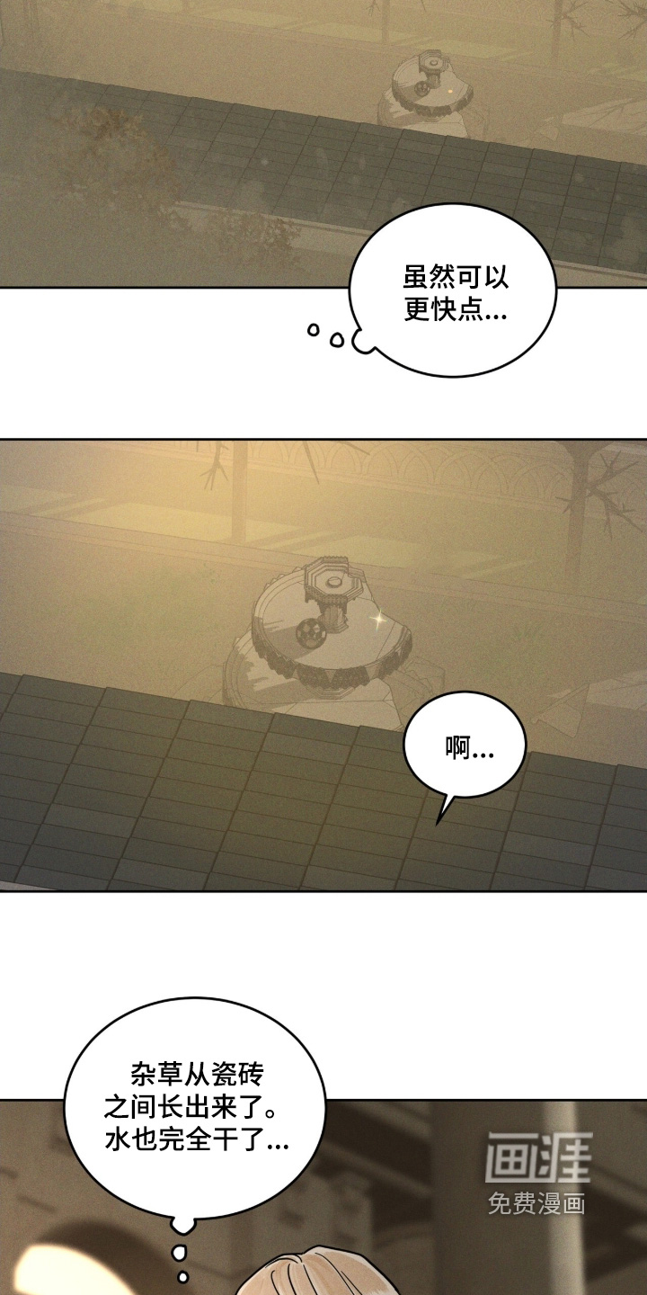 第126话11