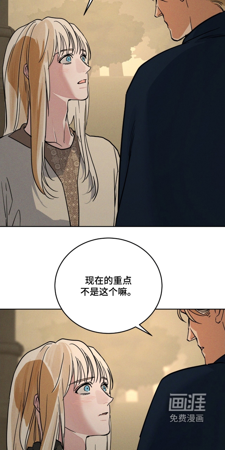 第126话18