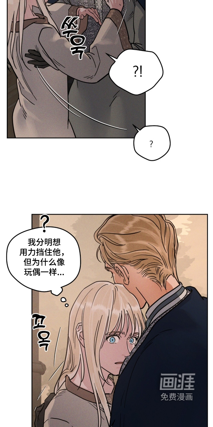 第126话25