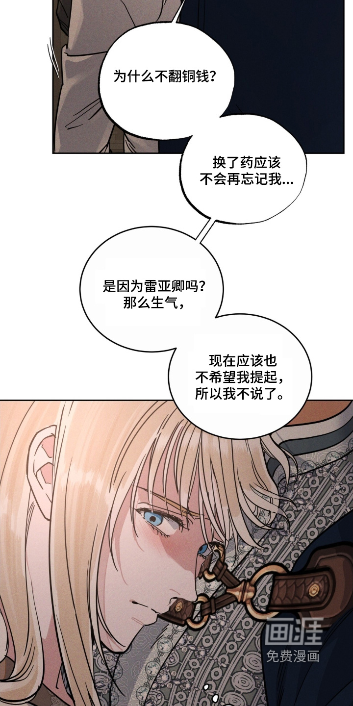 第126话26
