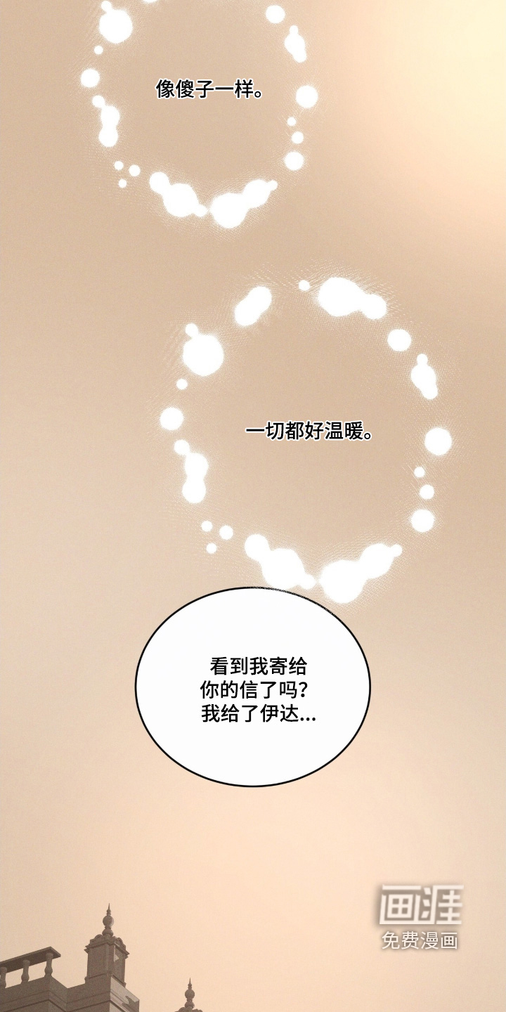第126话28
